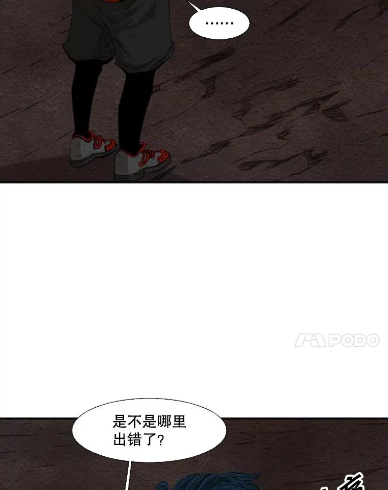 102.入秋 第75页