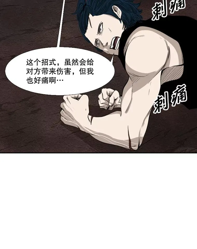 102.入秋 第76页