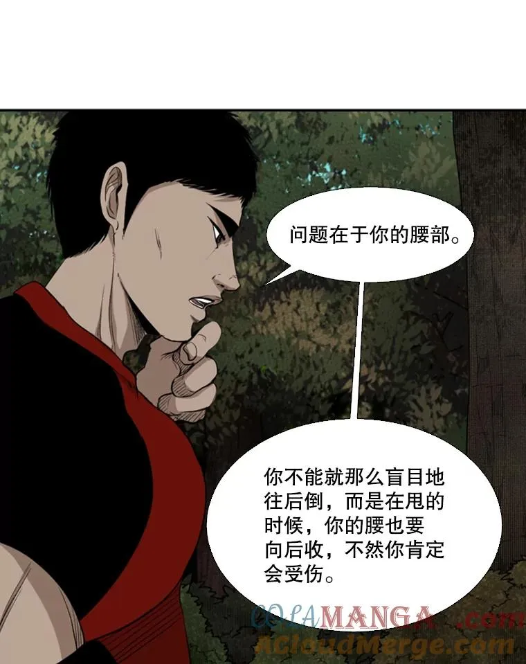 102.入秋 第77页