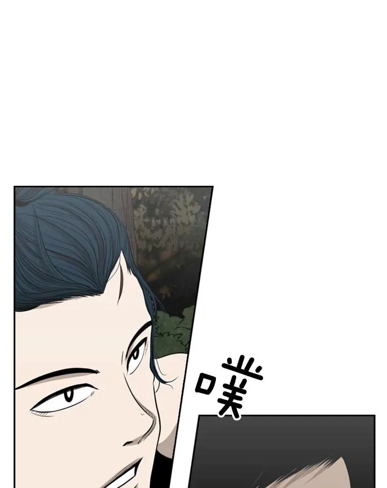 102.入秋 第80页