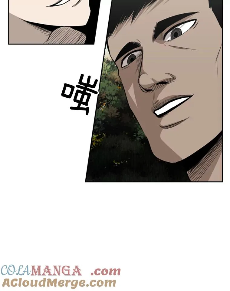 102.入秋 第81页
