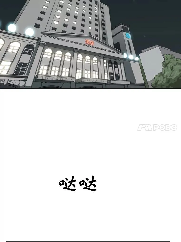 102.入秋 第92页