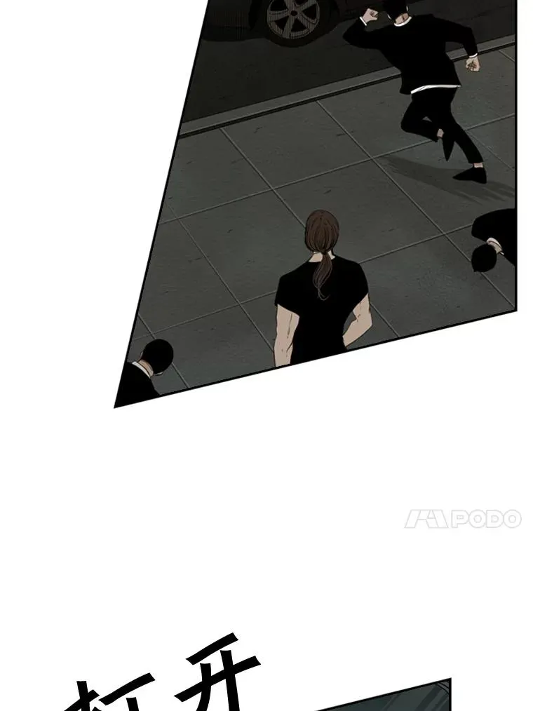 102.入秋 第95页