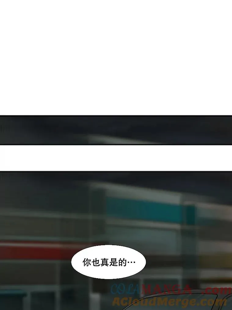102.入秋 第97页