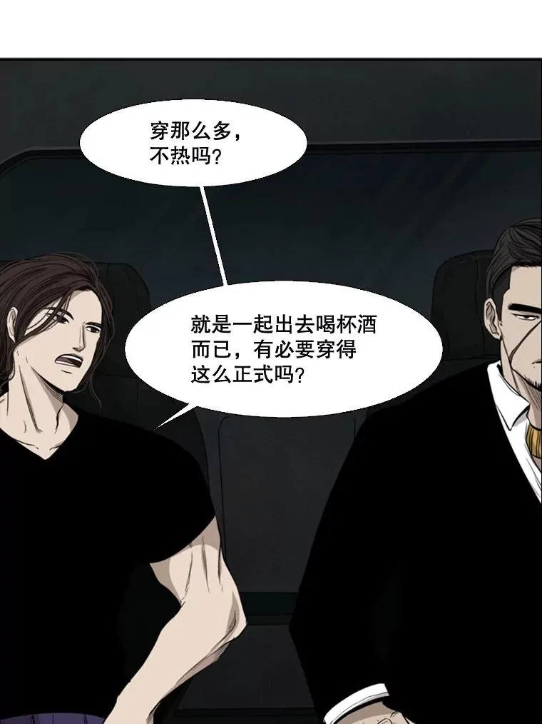 102.入秋 第99页