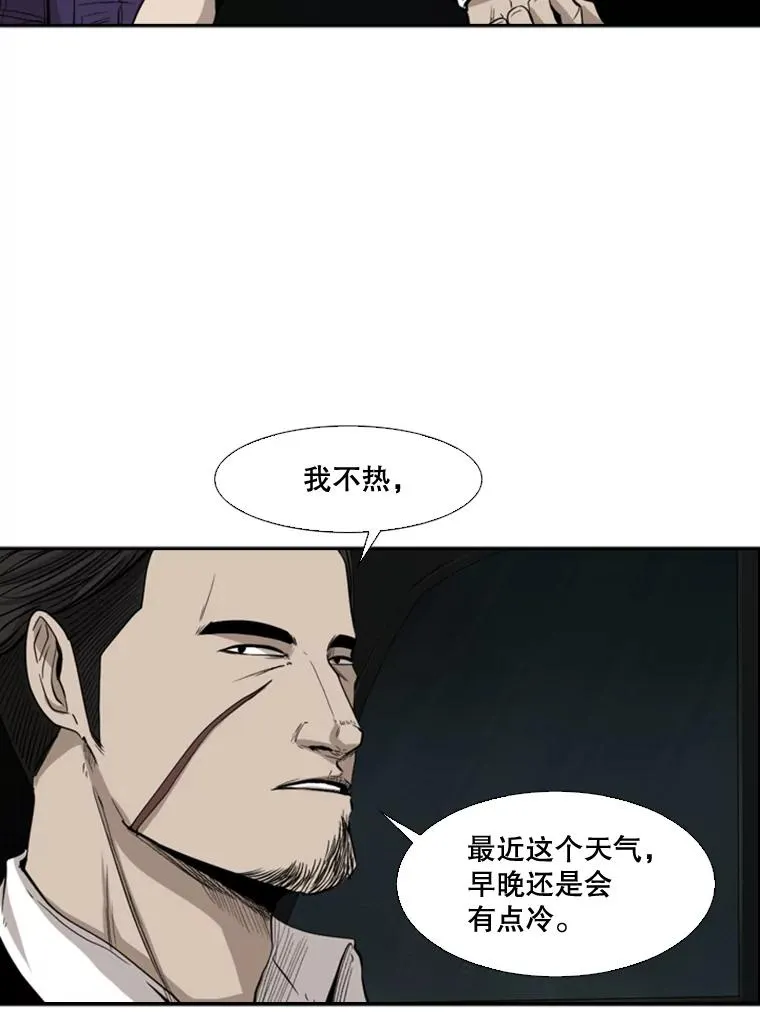 102.入秋 第100页