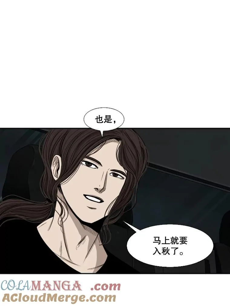 102.入秋 第101页