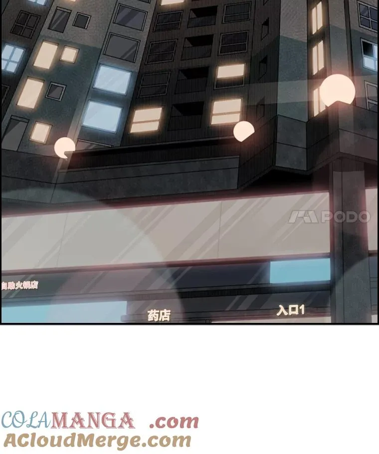 102.入秋 第105页