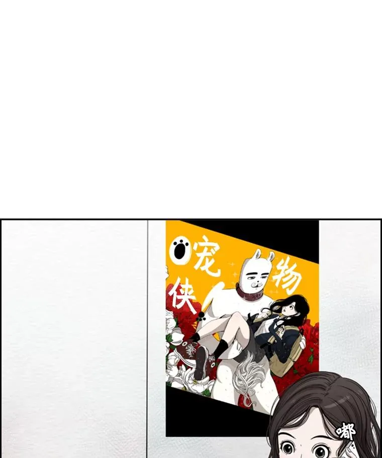 102.入秋 第106页