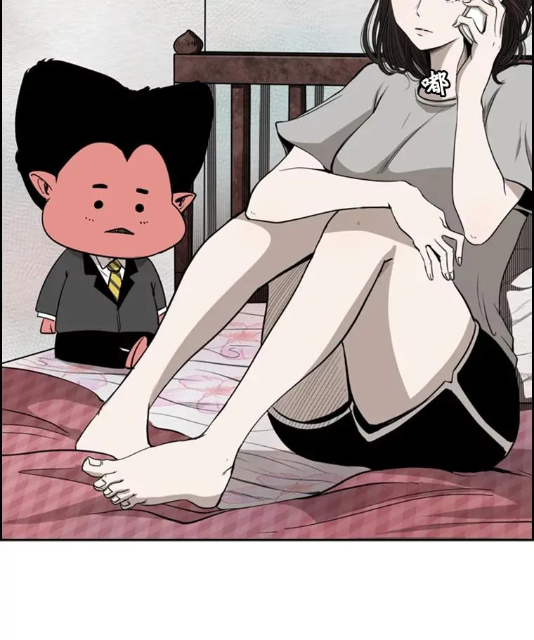 102.入秋 第107页