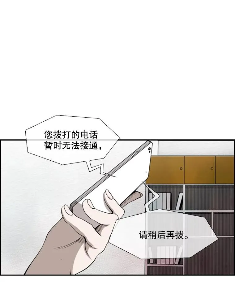 102.入秋 第108页