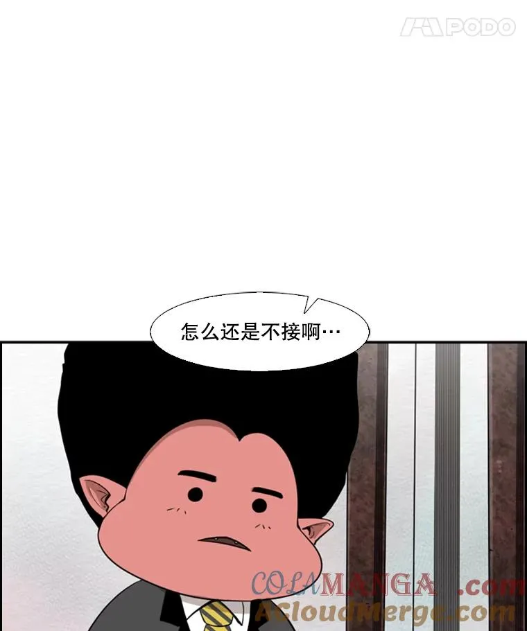 102.入秋 第109页