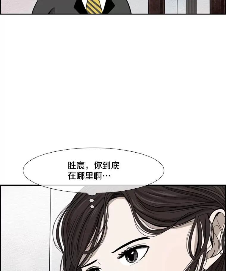 102.入秋 第110页