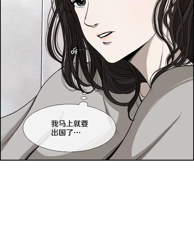 102.入秋 第111页