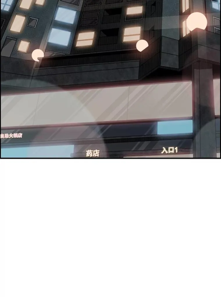 103.认可自己 第2页