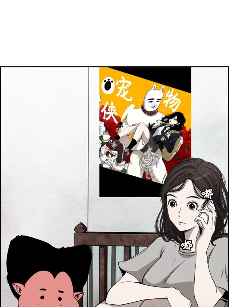 103.认可自己 第3页