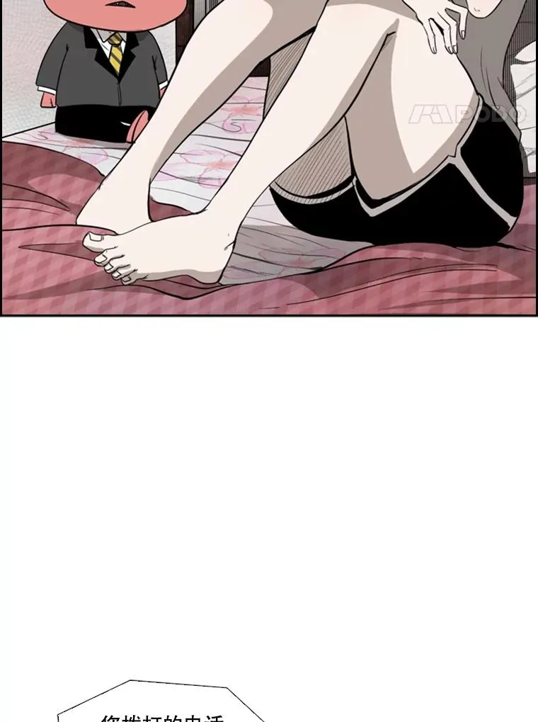 103.认可自己 第4页