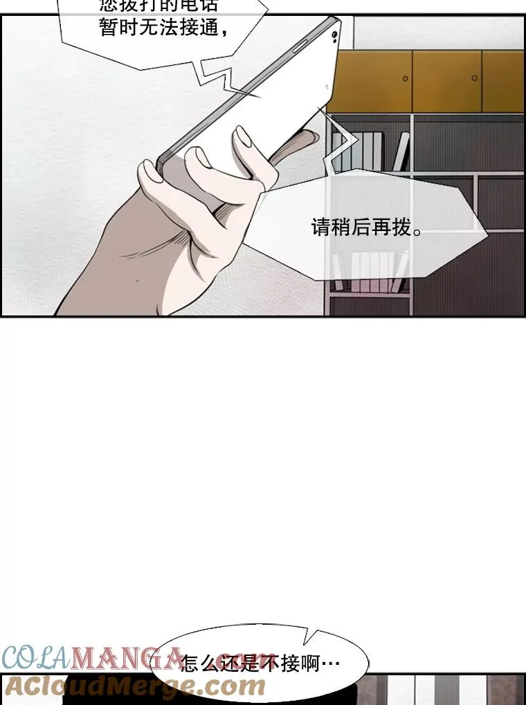 103.认可自己 第5页