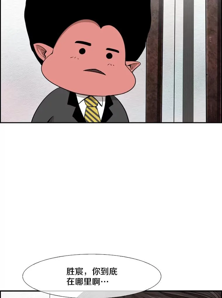103.认可自己 第6页