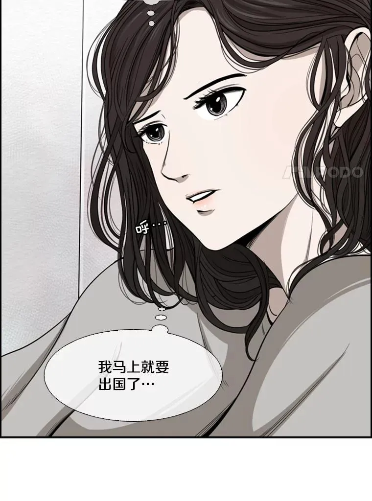 103.认可自己 第7页