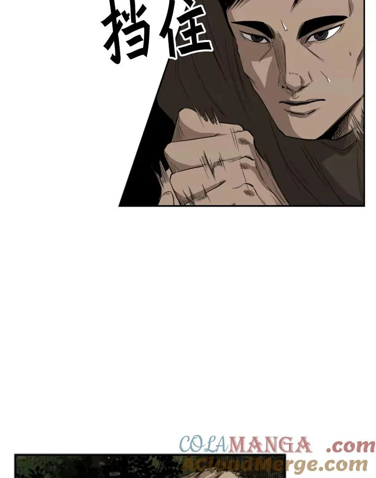 103.认可自己 第17页