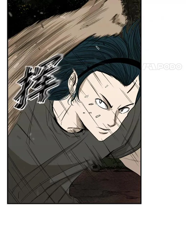103.认可自己 第18页