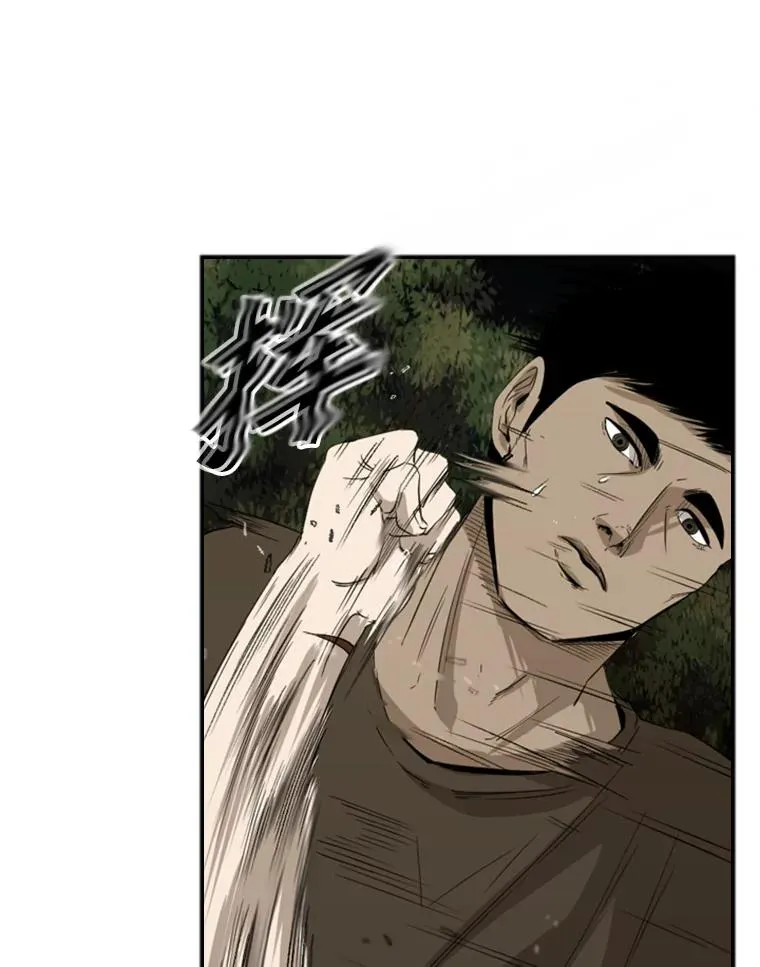103.认可自己 第19页