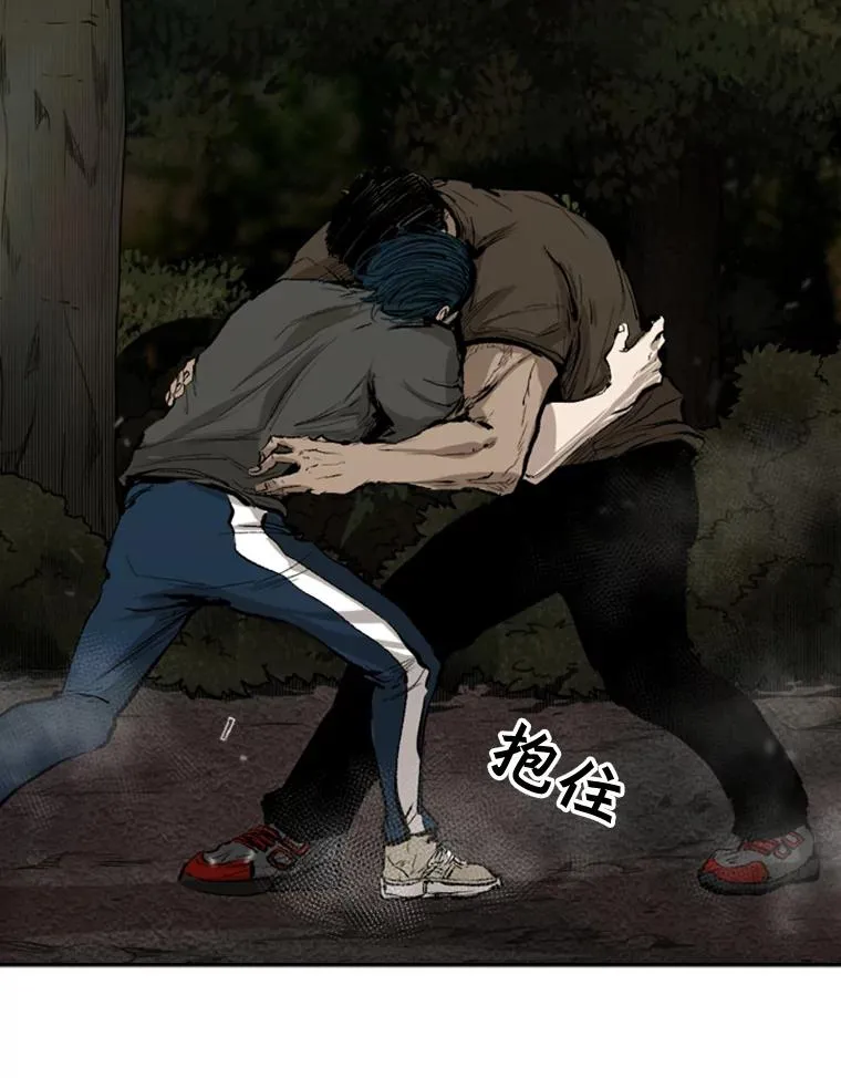 103.认可自己 第23页