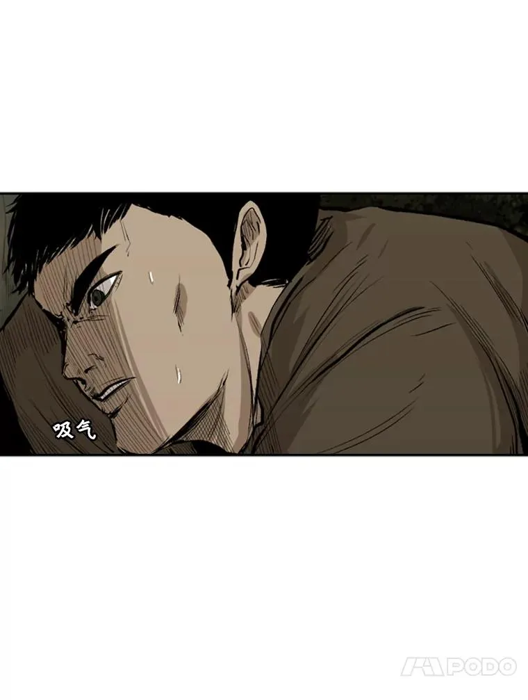 103.认可自己 第24页