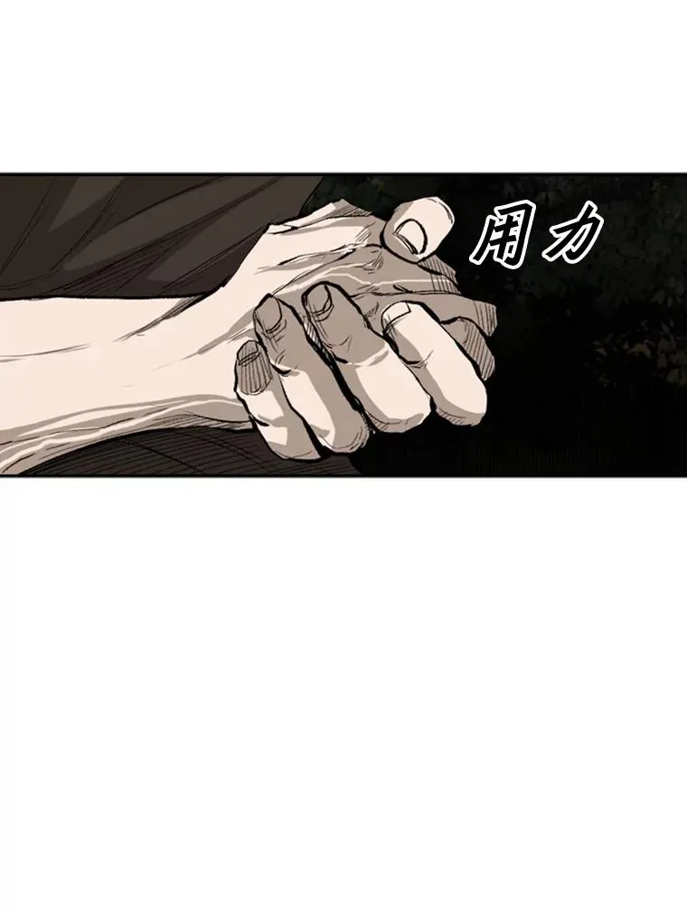 103.认可自己 第27页