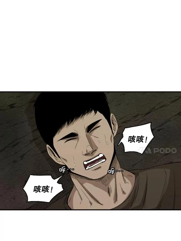 103.认可自己 第34页