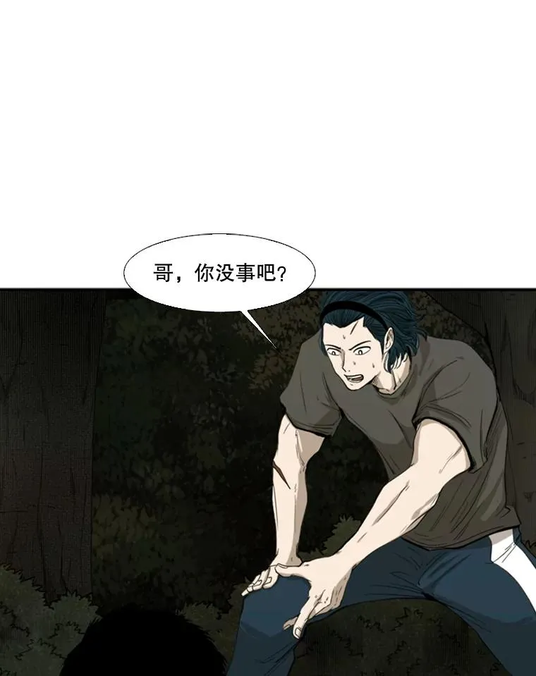 103.认可自己 第35页