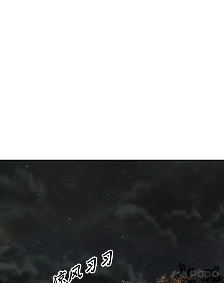 103.认可自己 第38页