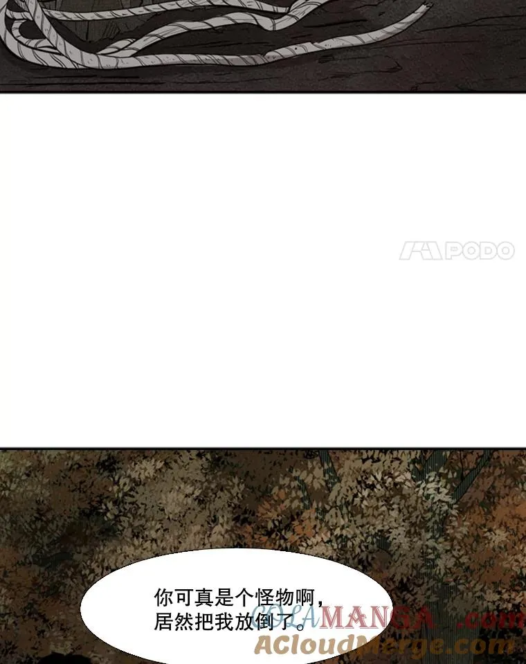 103.认可自己 第41页