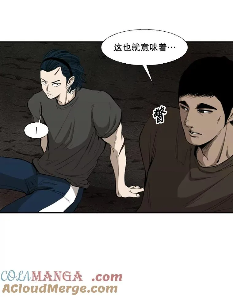 103.认可自己 第45页