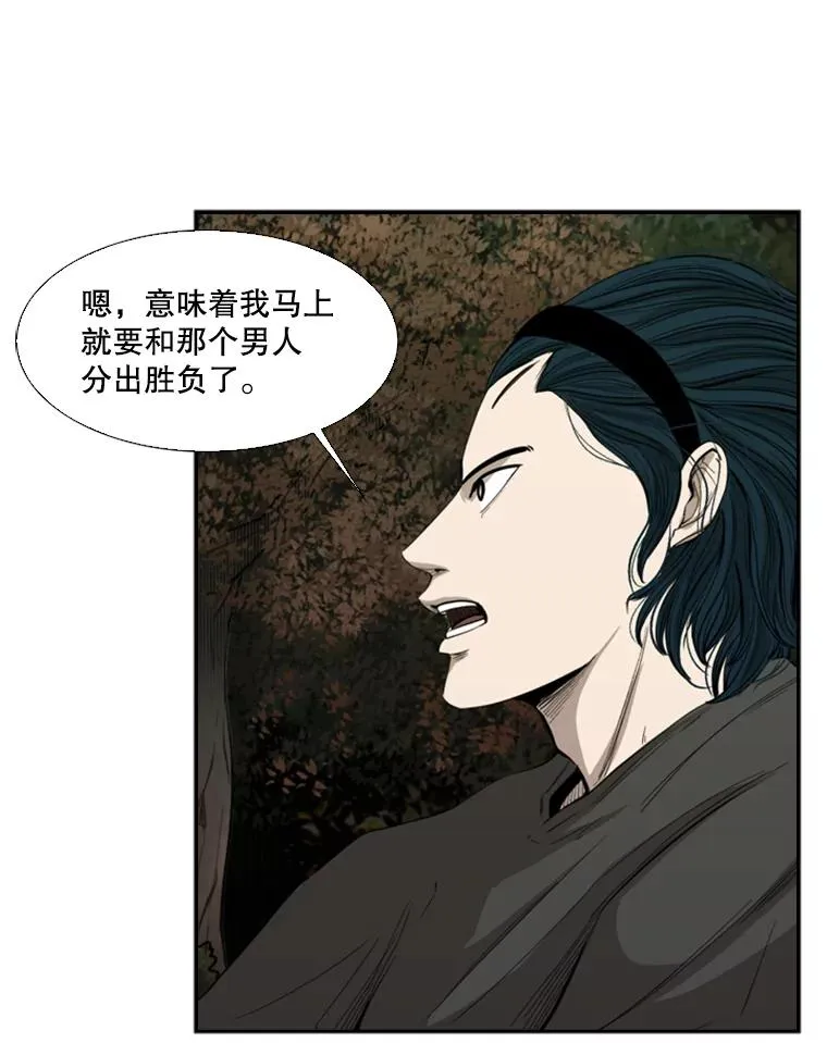 103.认可自己 第46页