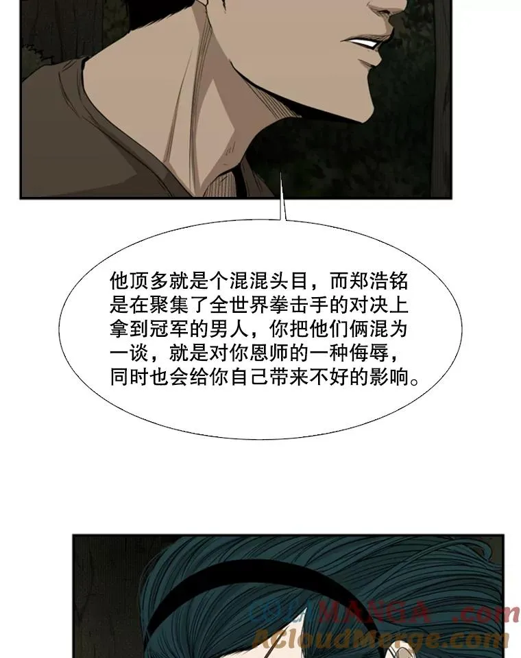 103.认可自己 第49页