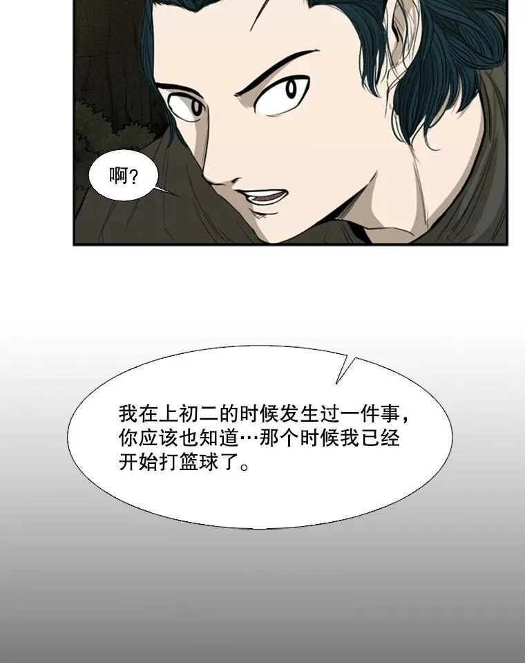 103.认可自己 第50页