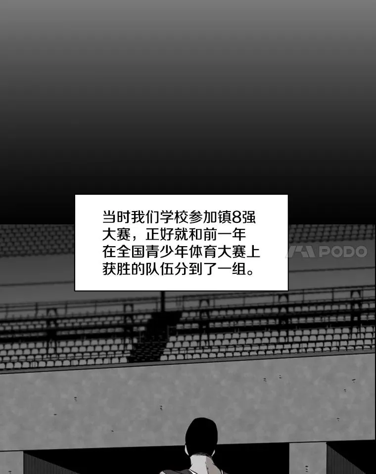 103.认可自己 第51页