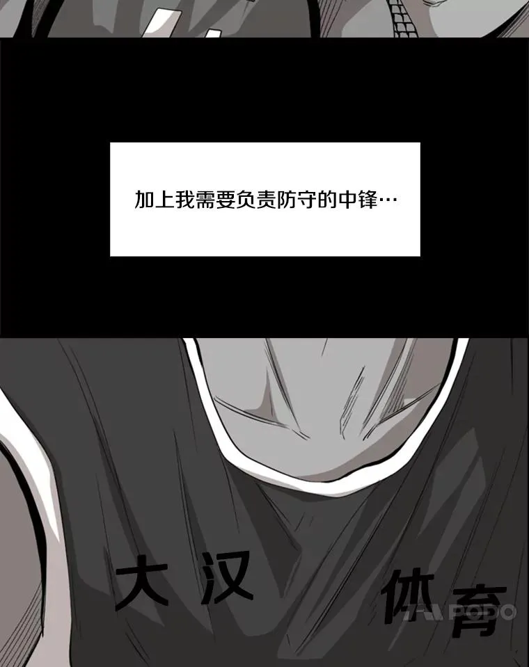103.认可自己 第54页