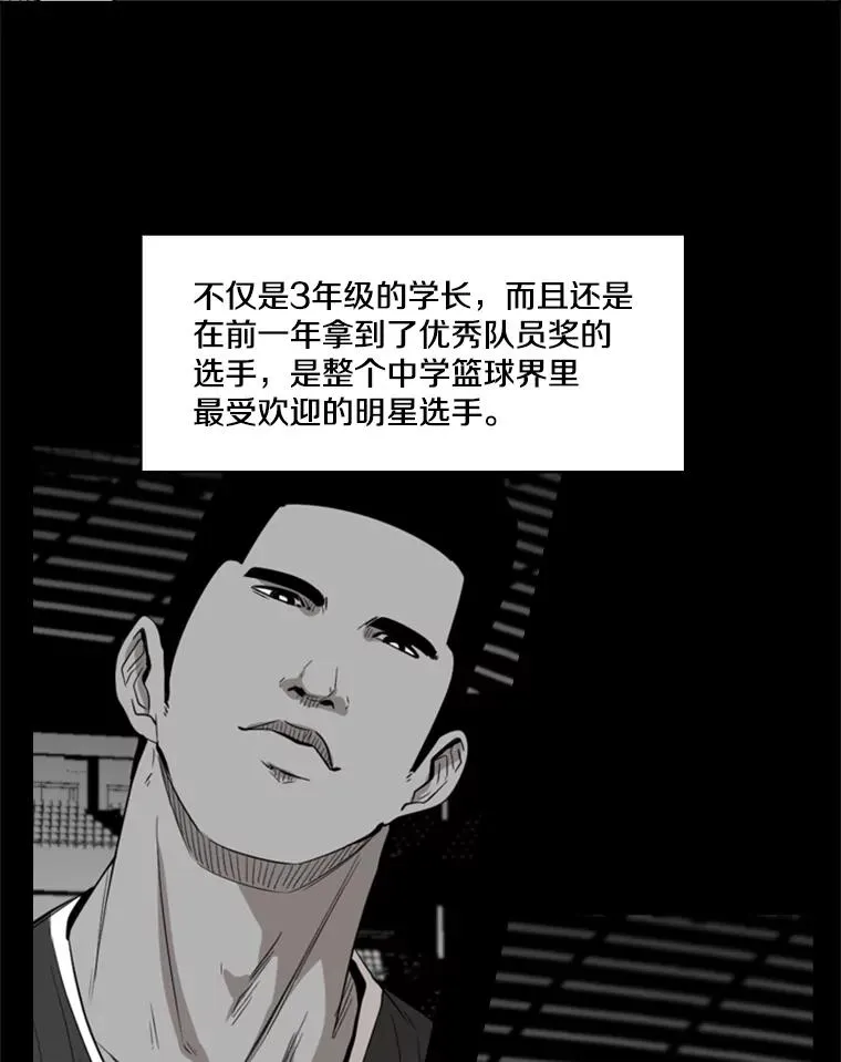 103.认可自己 第55页