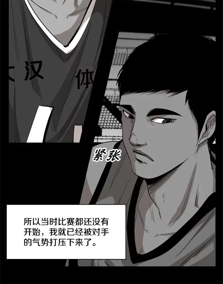 103.认可自己 第56页