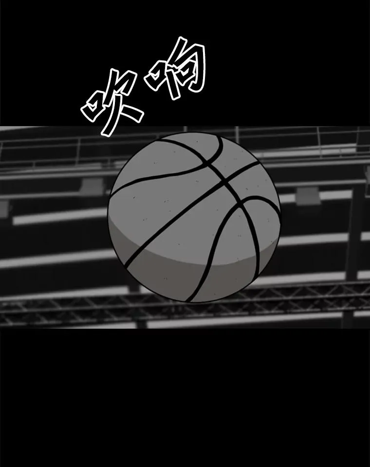 103.认可自己 第59页