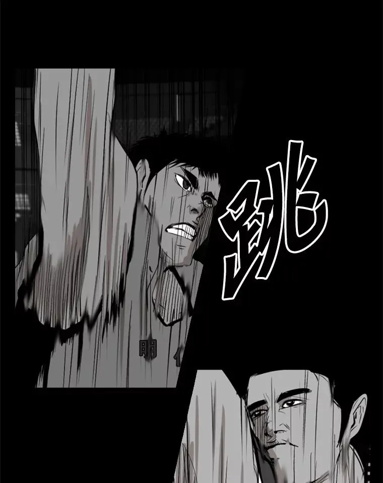 103.认可自己 第60页
