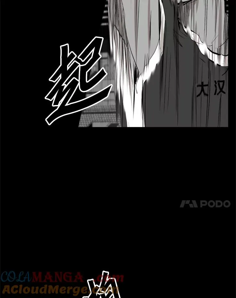103.认可自己 第61页