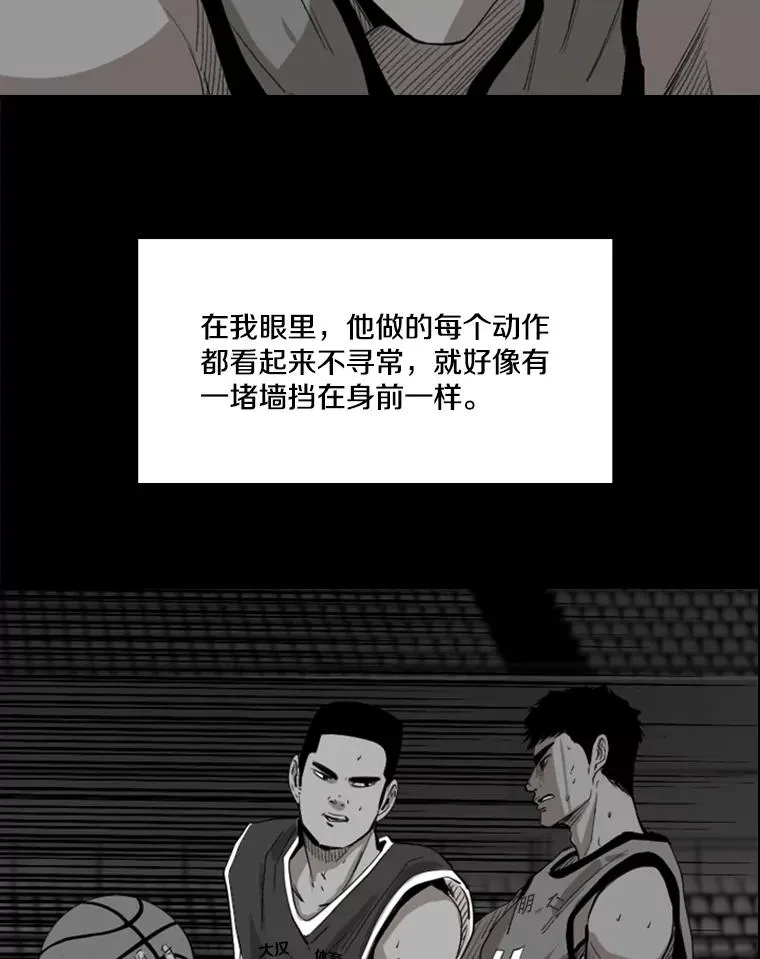 103.认可自己 第64页