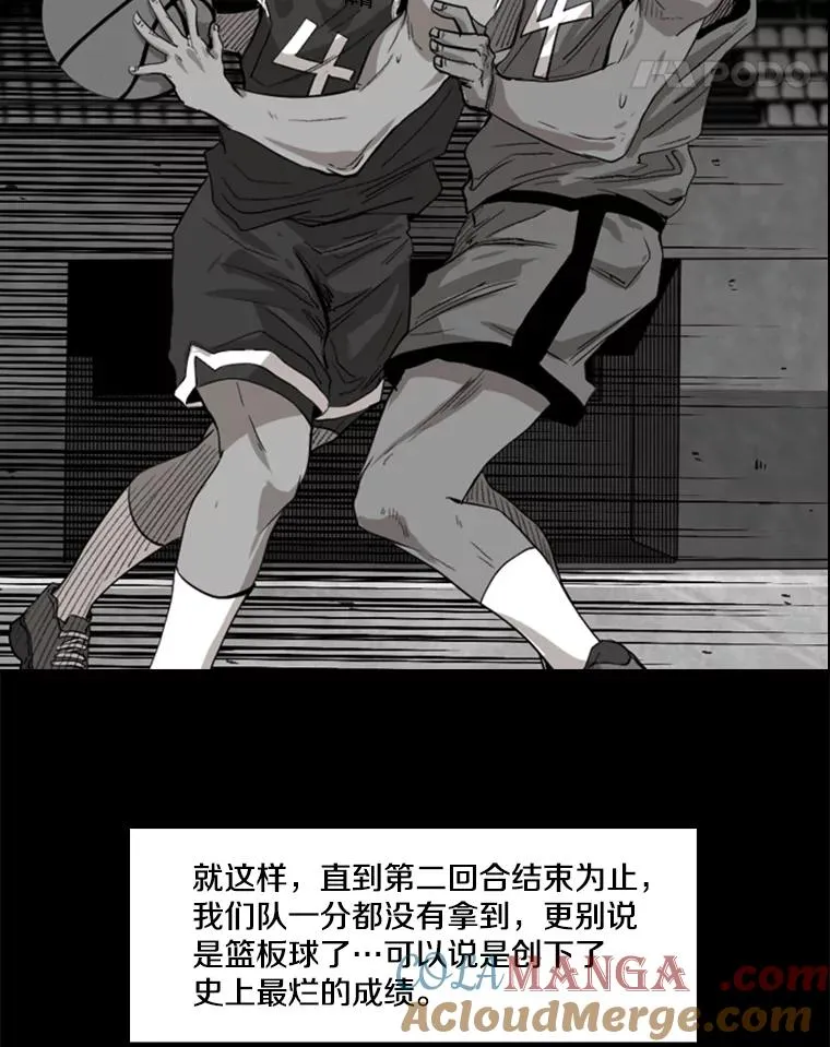 103.认可自己 第65页