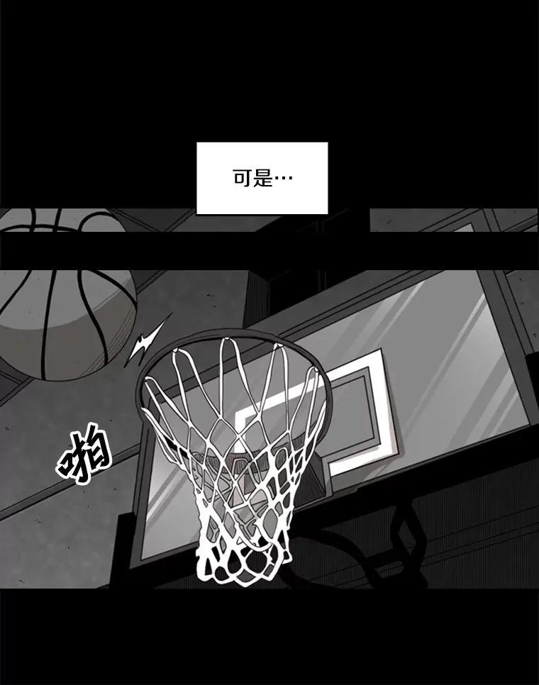 103.认可自己 第67页