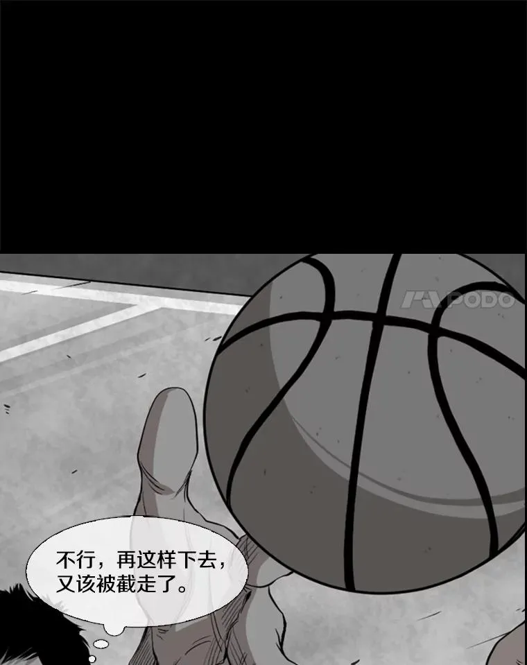 103.认可自己 第68页