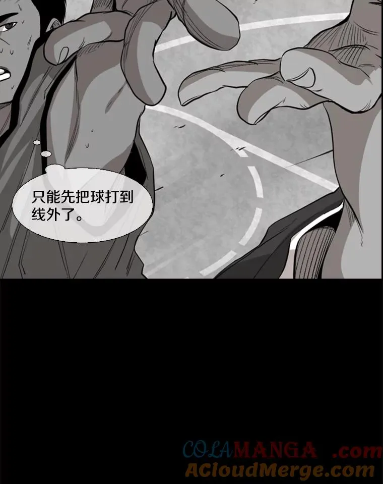 103.认可自己 第69页